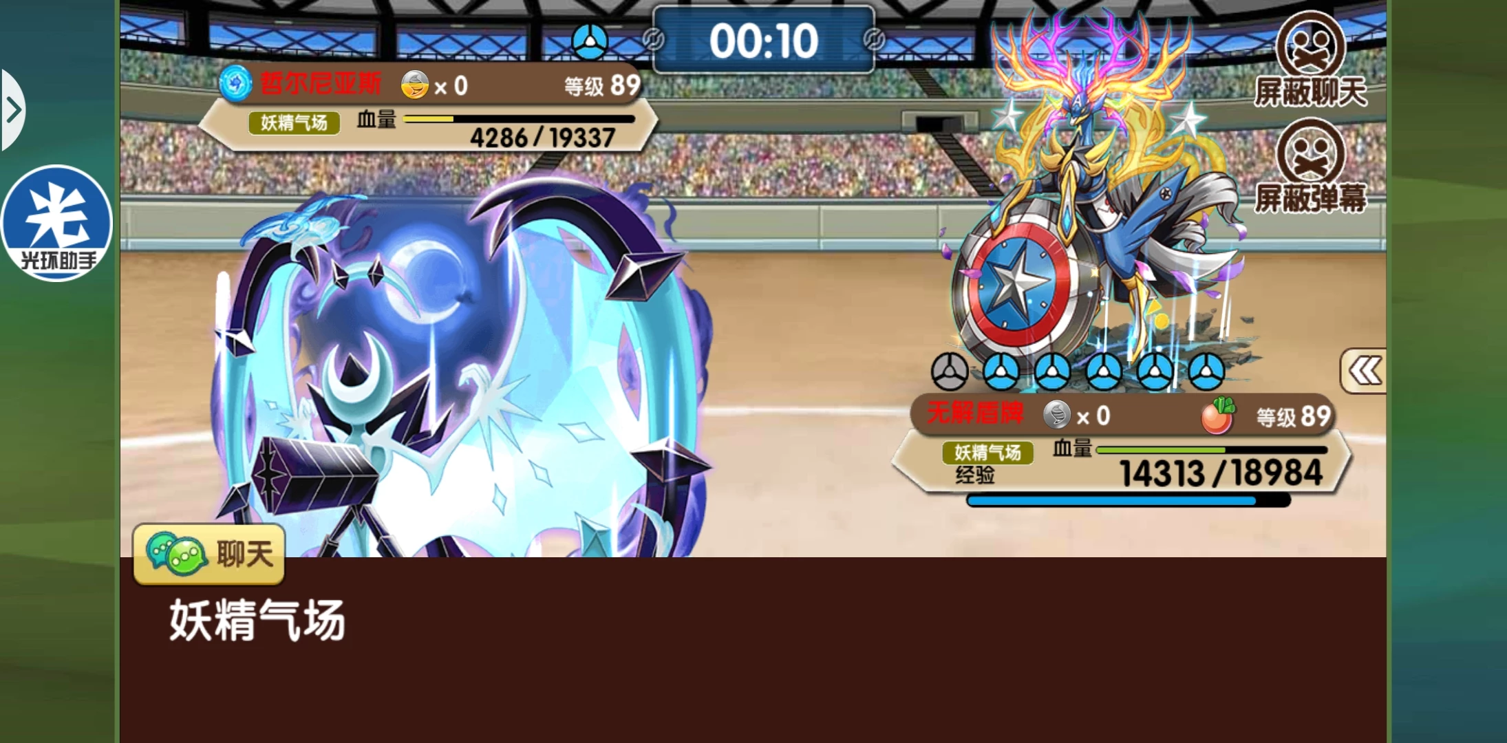 1545033273528834.png X4.png