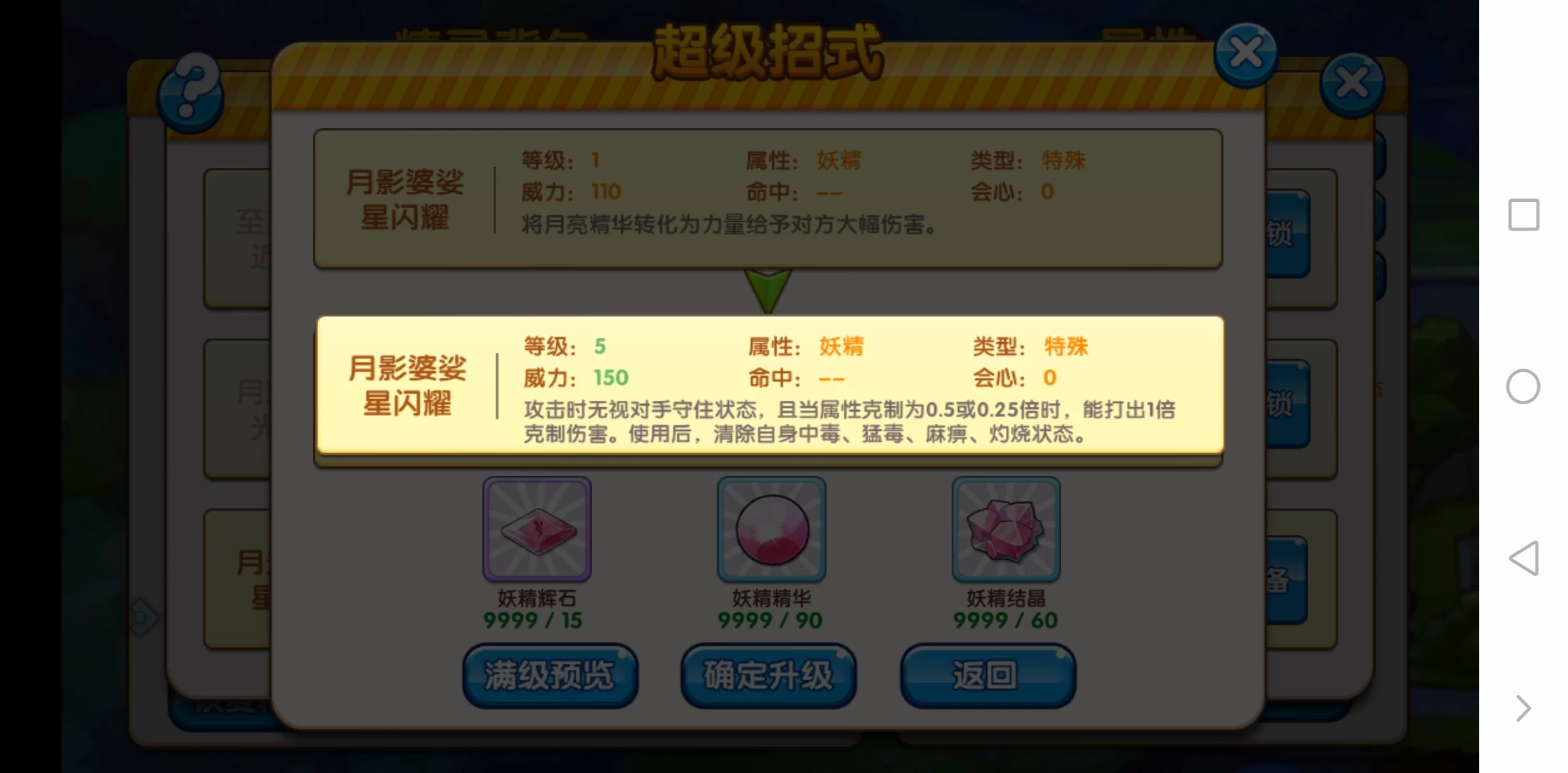 1545033290688163.png X5.png