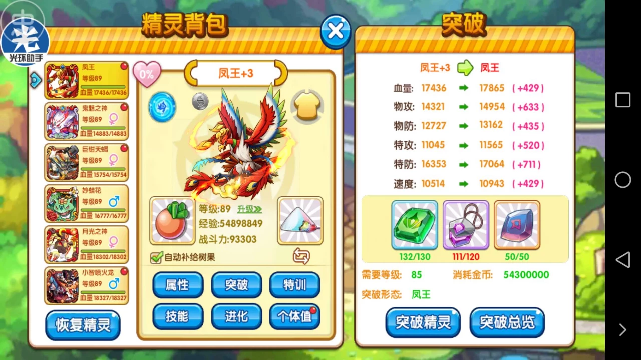 1545033334845913.png X7.png