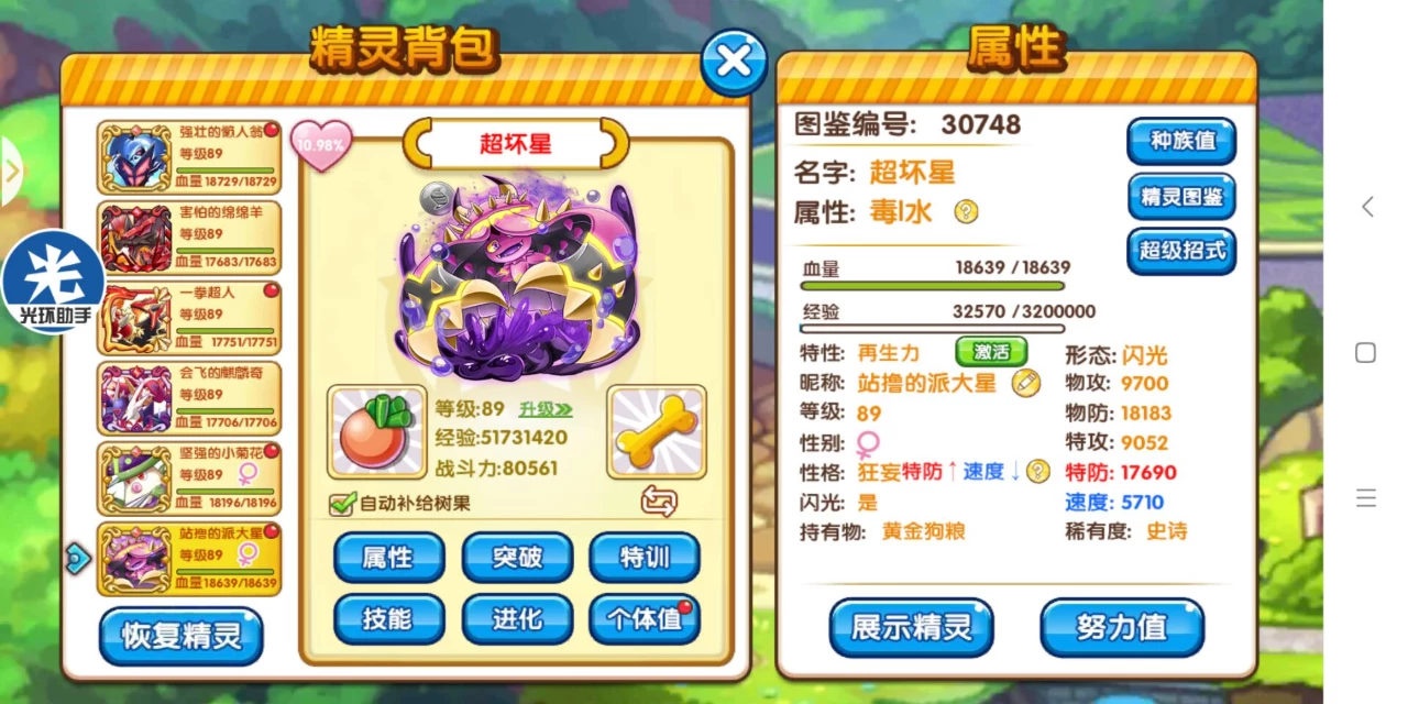 1545033350639134.png X8.png