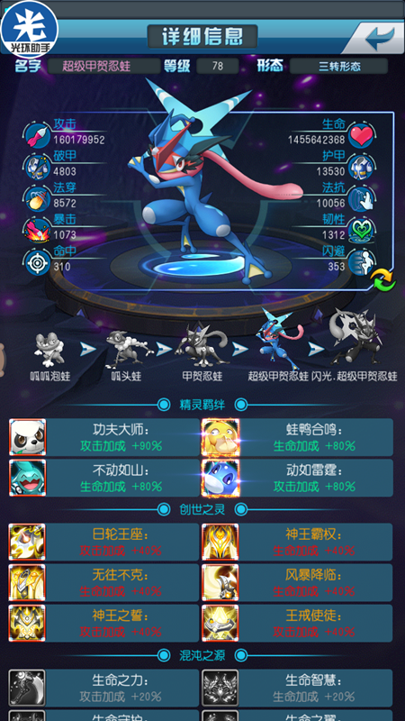 1547523737231988.png 吧.png