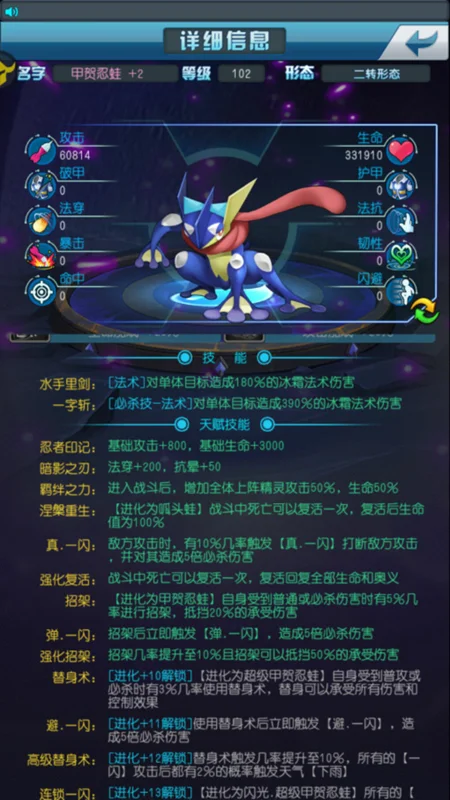 皮.png