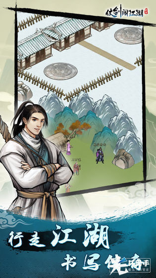 仗剑闯江湖好玩吗 仗剑闯江湖玩法简介