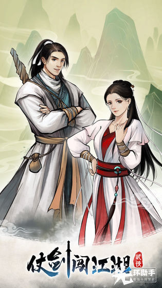 仗剑闯江湖好玩吗 仗剑闯江湖玩法简介