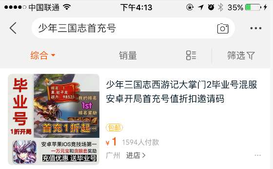 1534326358371852.png 图片2.png