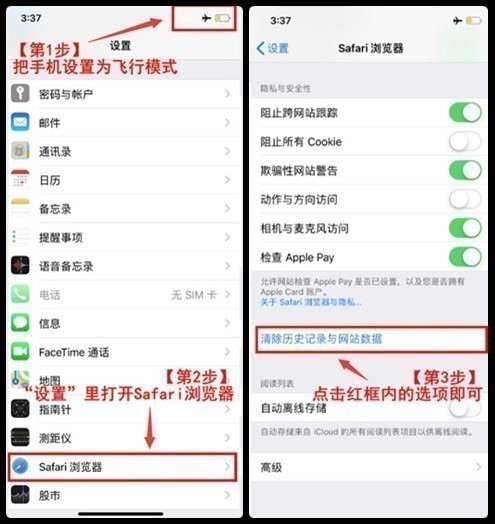 《光环助手》关于ios掉签后无法验证应用两种解决方案 