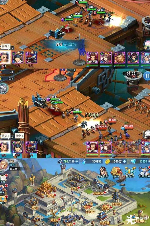 魔战三国online预约地址 首测预约资格怎么领取