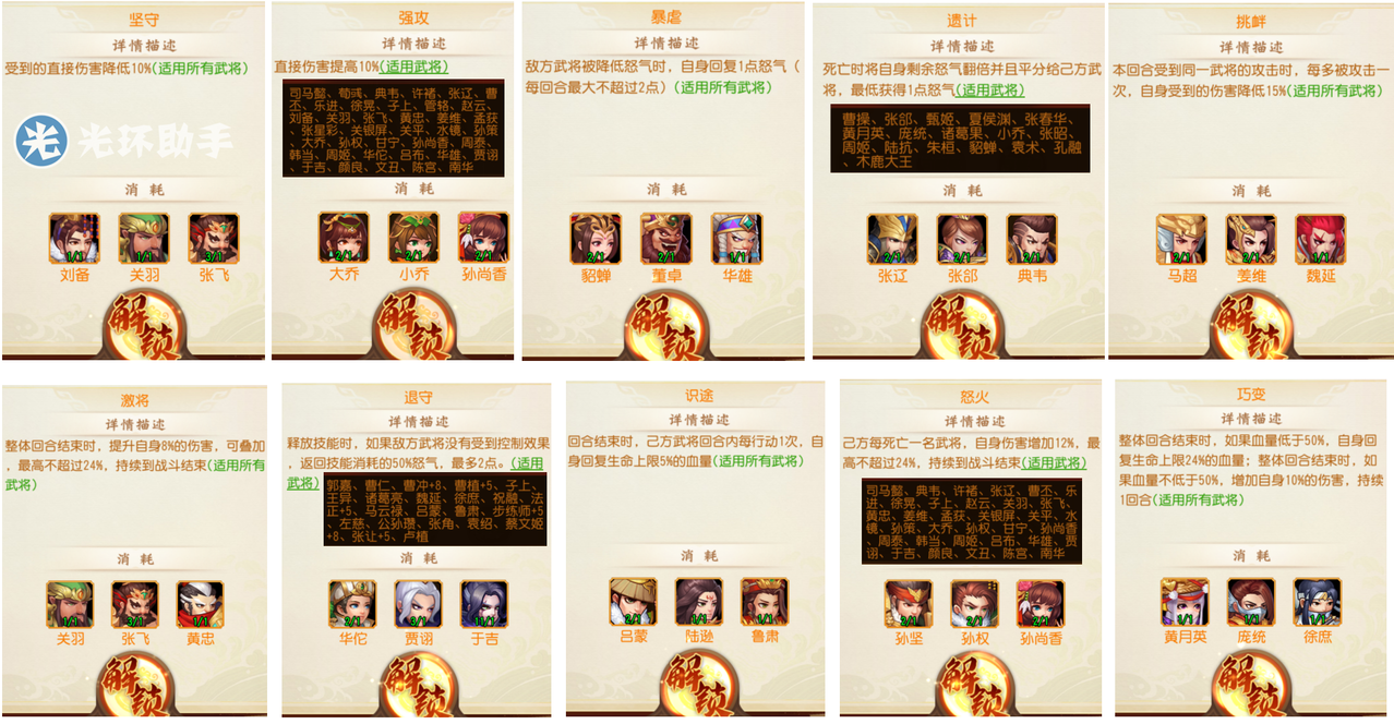 1583834220890927.png 6.png