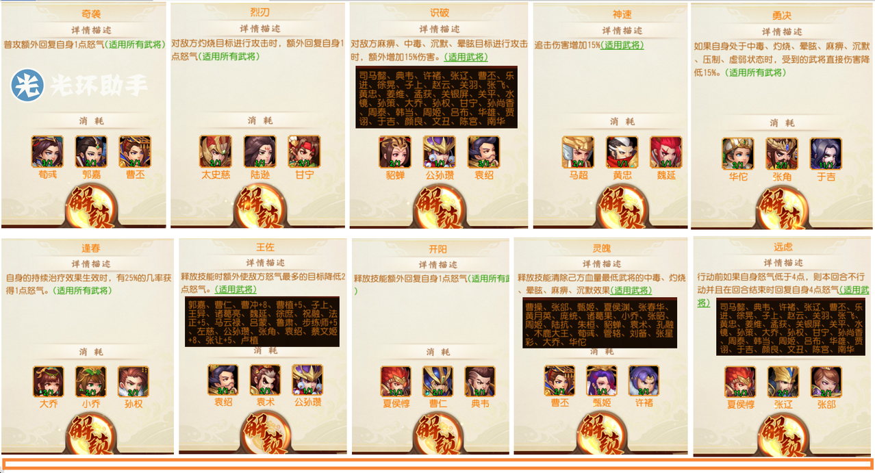 1583834233941215.png 7.png