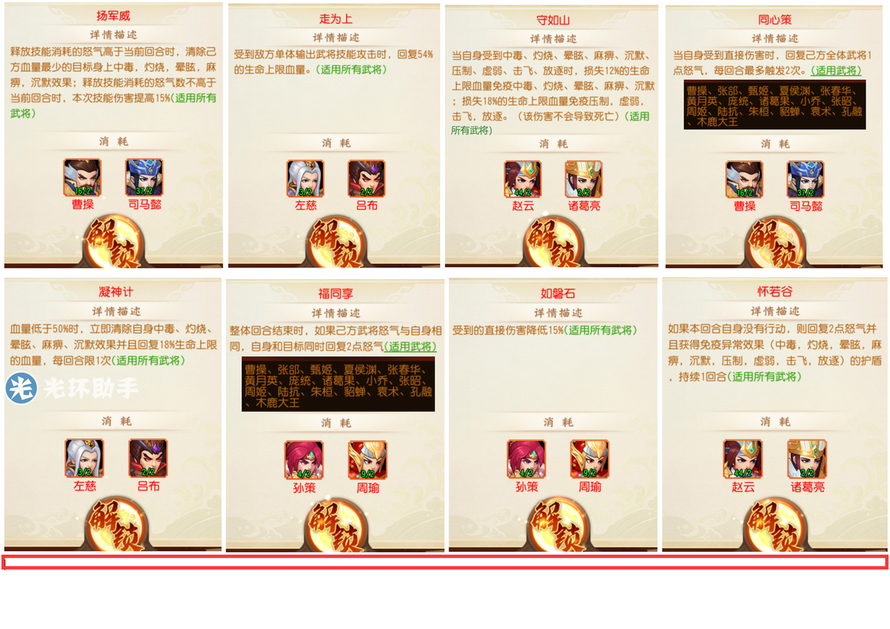 1583834252905677.png 8.png