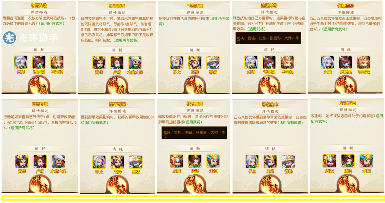 1583834269932956.png 9.png