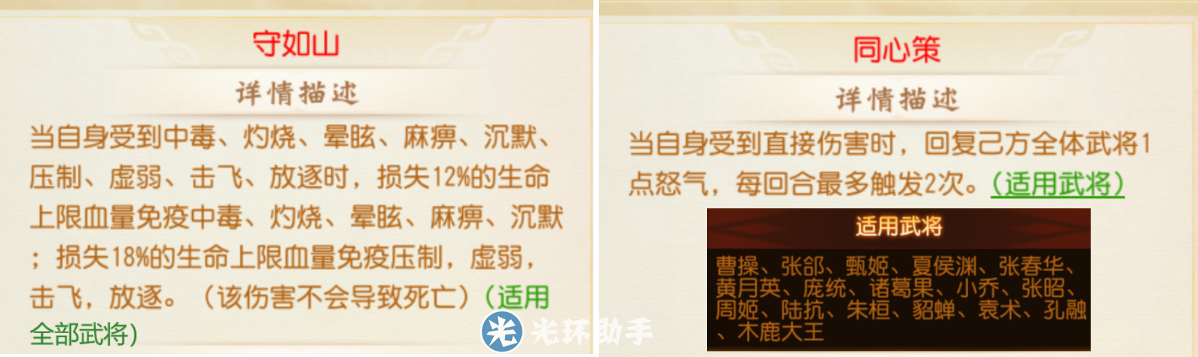 1583834294169675.png 11.png