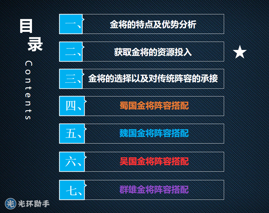 1583834475329247.png 3.png