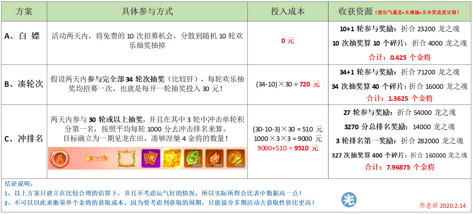 1583834495157075.png 5.png