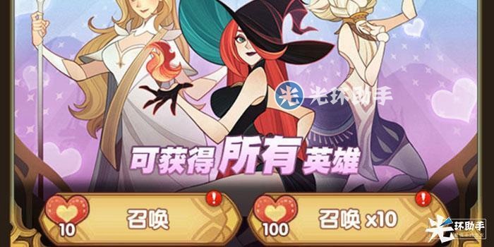 怎么添加好友 友情点获取及赠送方法5.jpg