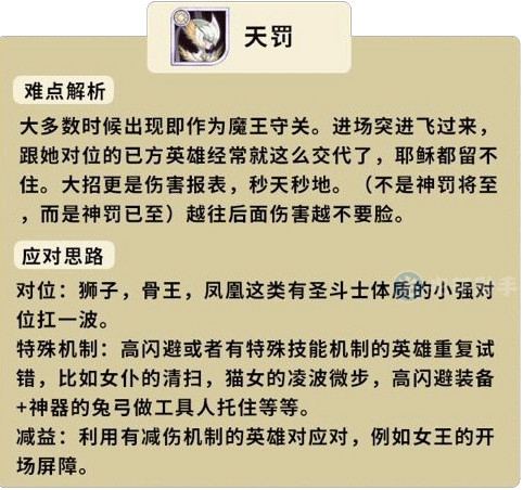 探寻比方剑神秘服务器：号码揭晓-虎跃云资讯网