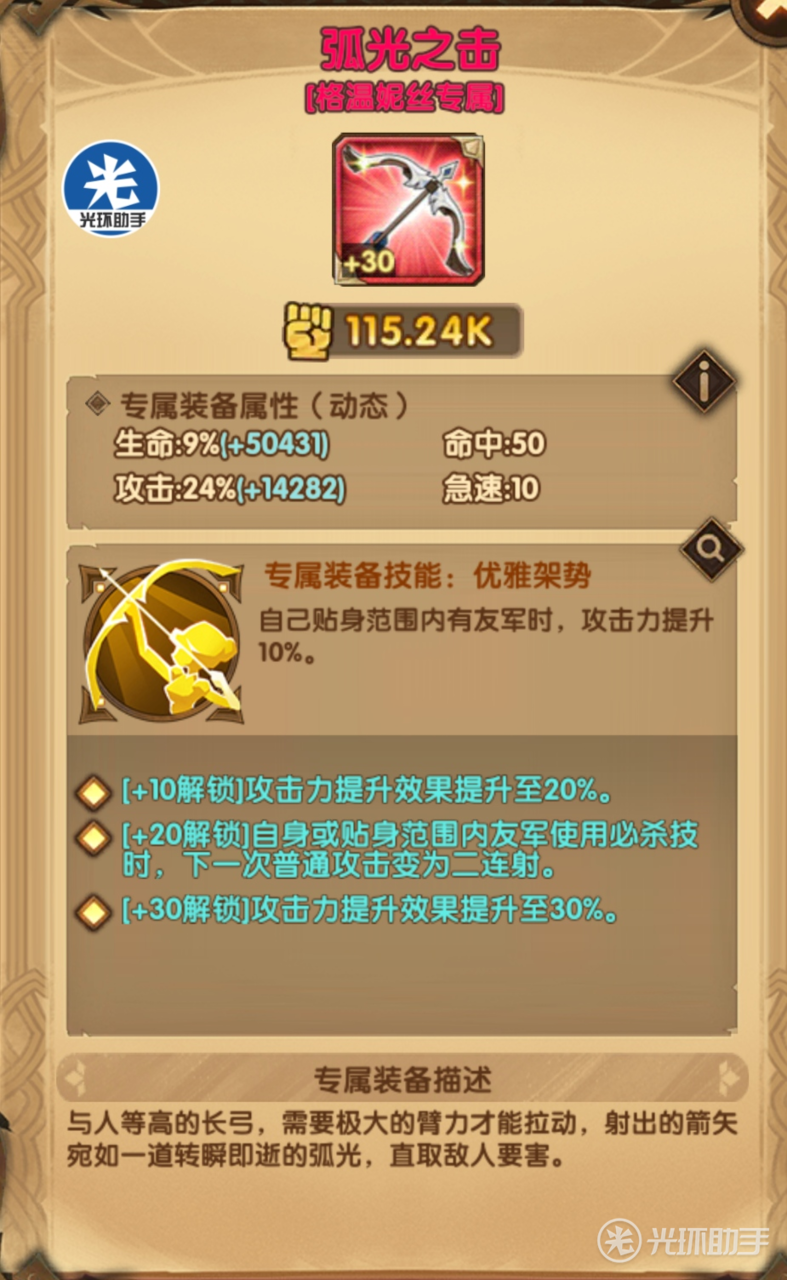 1588154551543423.png 6_打码.png