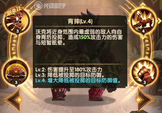 1589189587996209.png 背摔.png