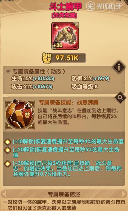 1589189984338032.png 专属.png