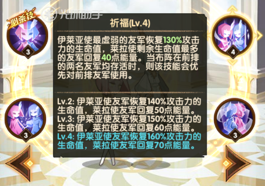 1589429491737885.png 祈福.png