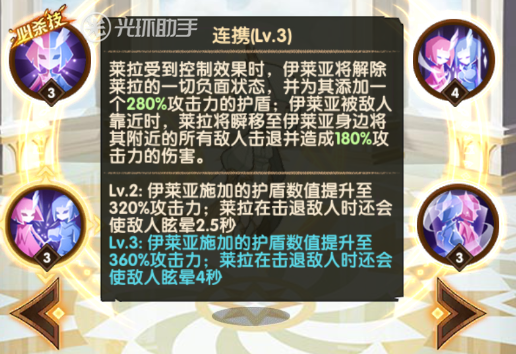 1589429633891472.png 连携.png