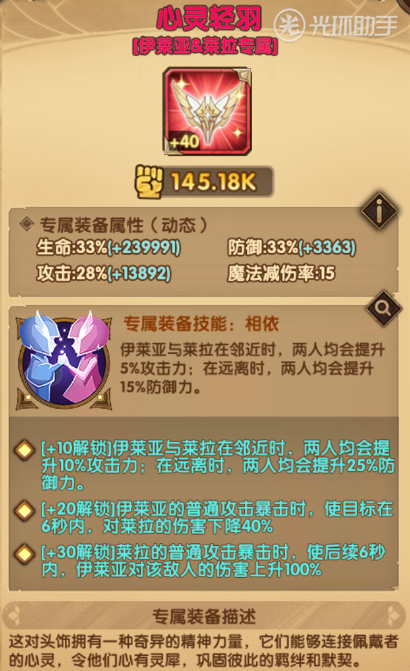 1589429853124918.png 专属.png