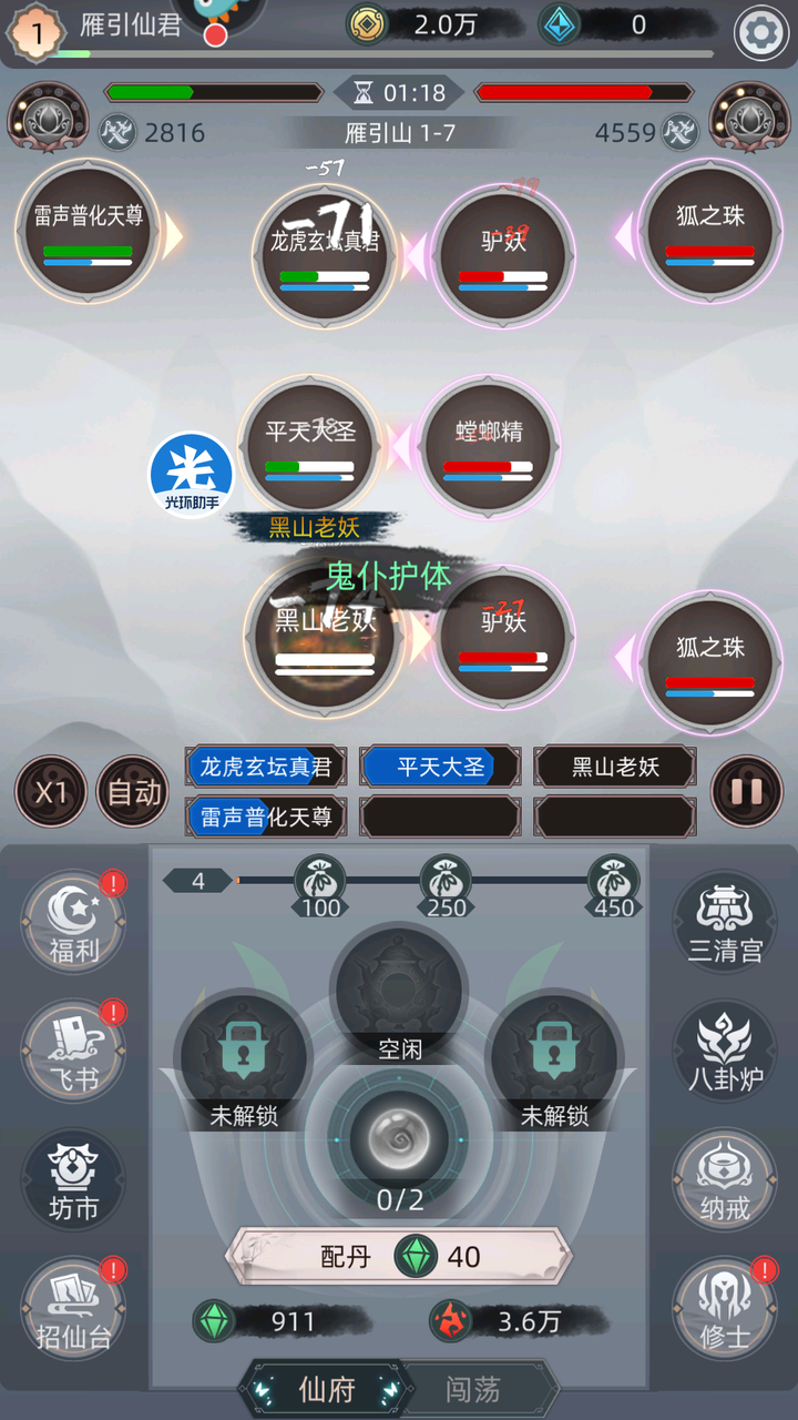 1578533180129963.png 图片2.png