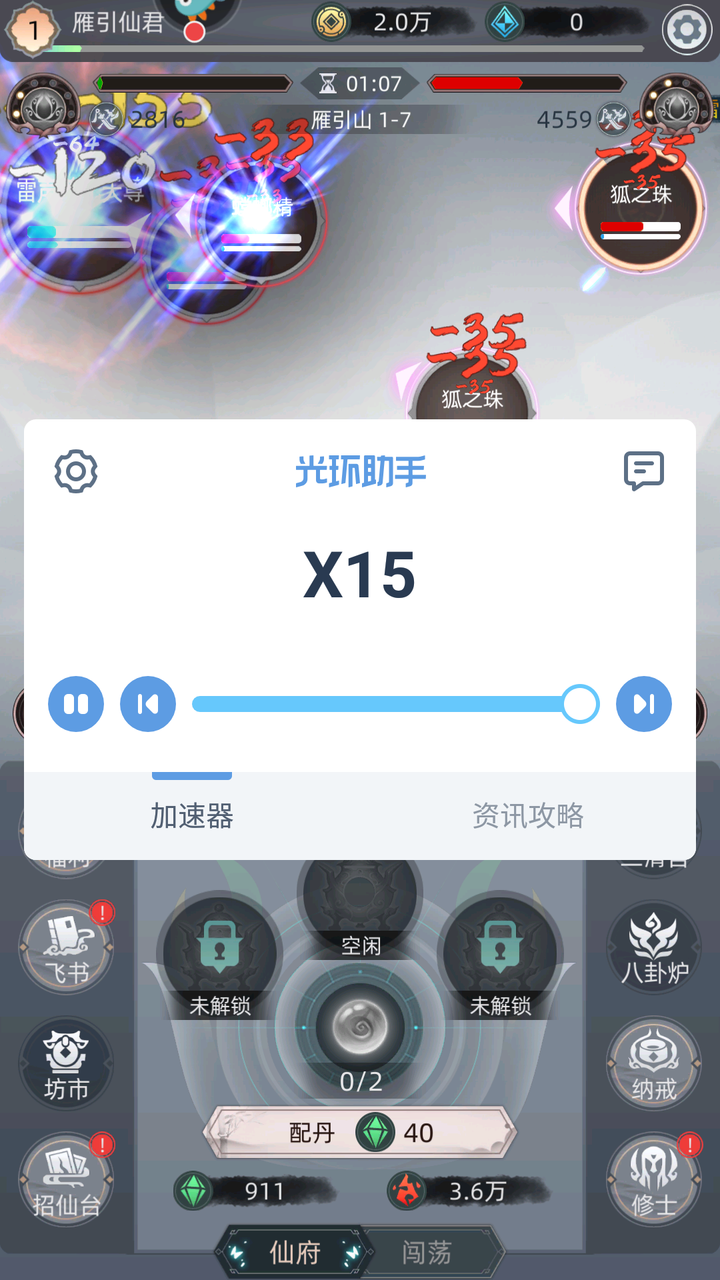 1578533204357760.png 图片4.png