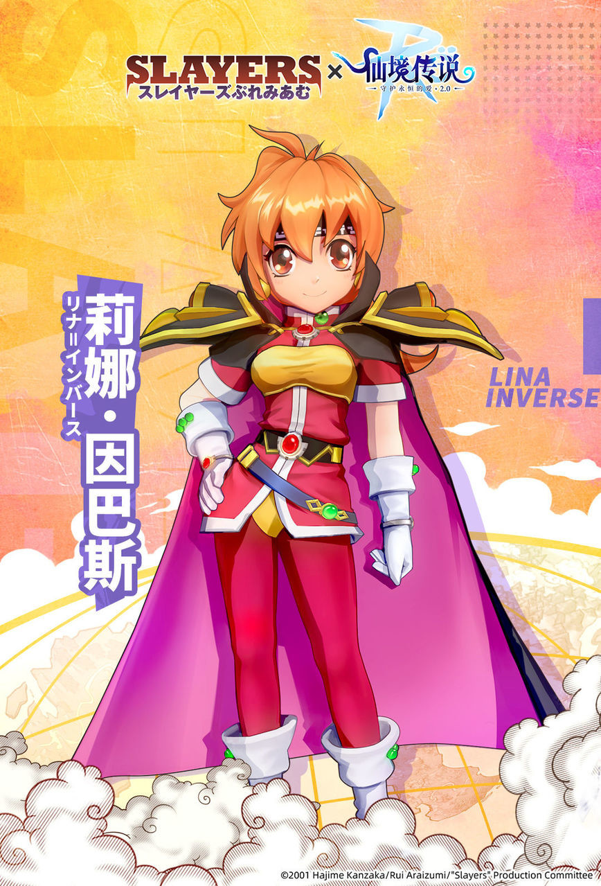 仙境传说RO：守护永恒的爱》RO2.0×秀逗魔导士： 集合你我之力，赐予他们平-仙境传说RO：守护永恒的爱游戏文章-光环助手网页版