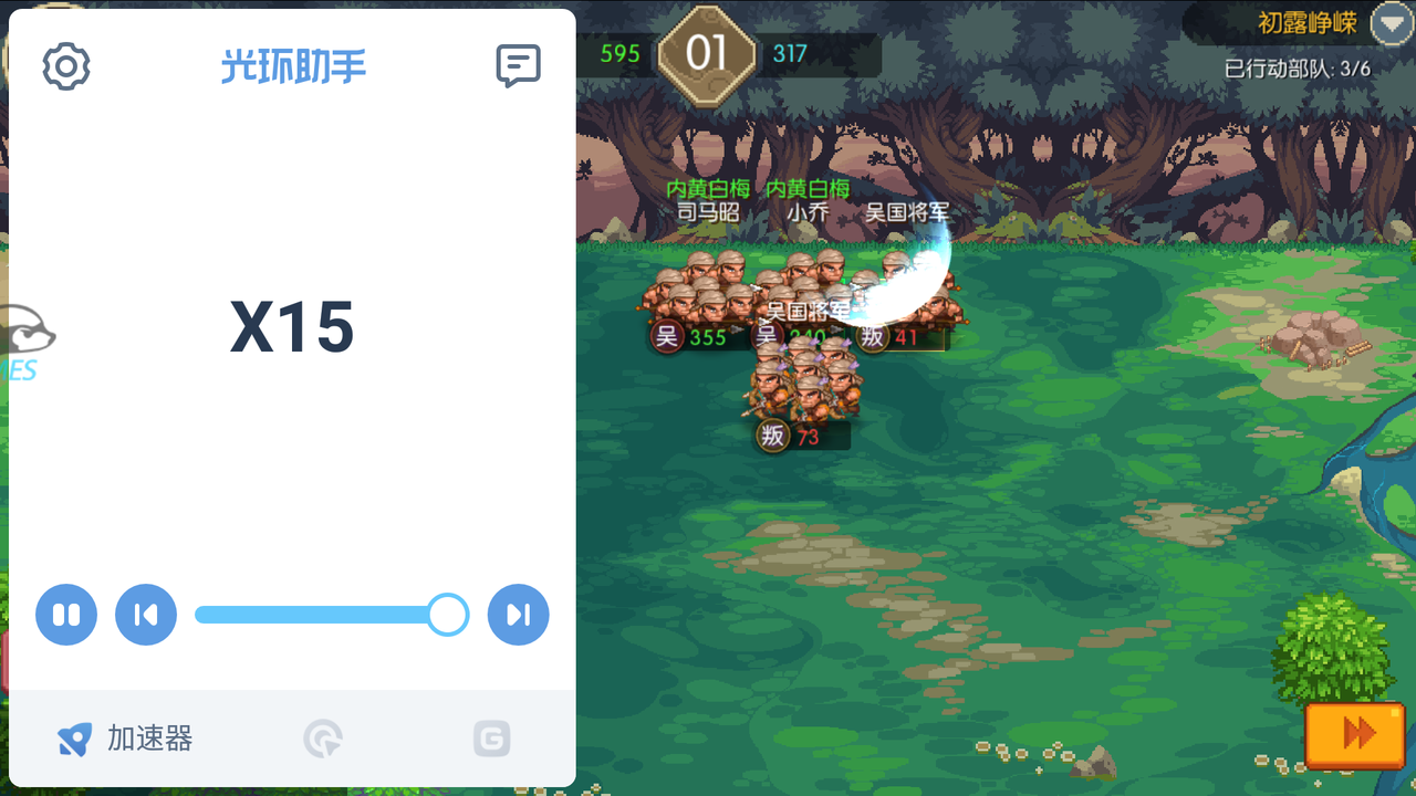 图片4.png