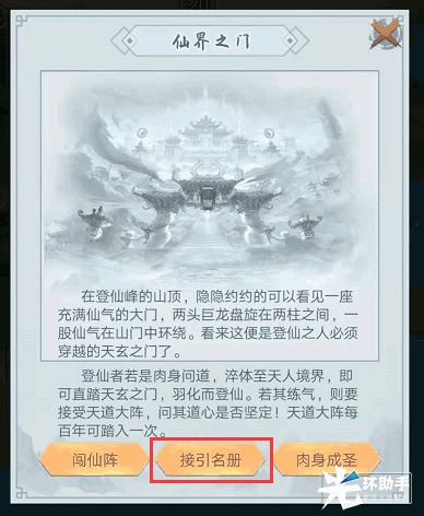 图片2.png