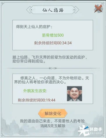 图片22.png