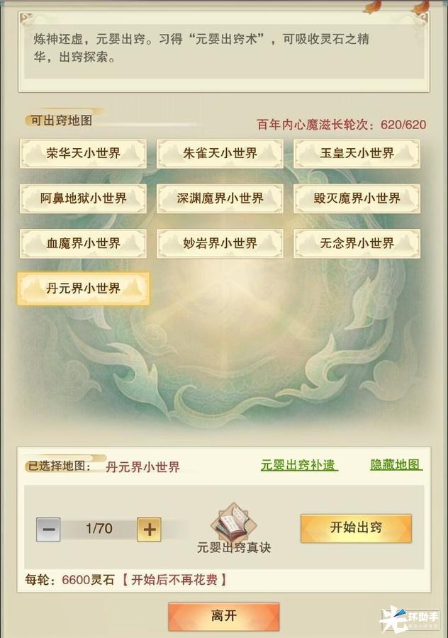 IMG_20191030_223316.jpg IMG_20191030_223316.jpg