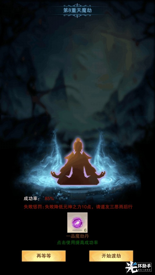 259e1cc5s7c83s4845s82d2sbfd191428c53.png 259e1cc5s7c83s4845s82d2sbfd191428c53.png