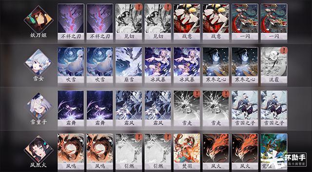 MuMu20191223111710.jpg MuMu20191223111710.jpg