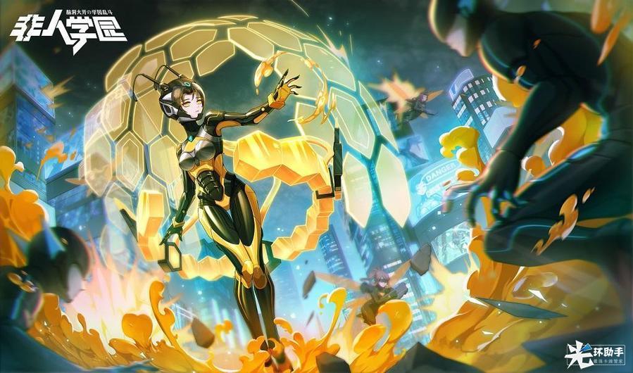 00095玄武s机械蜂.jpg 00095玄武s机械蜂.jpg