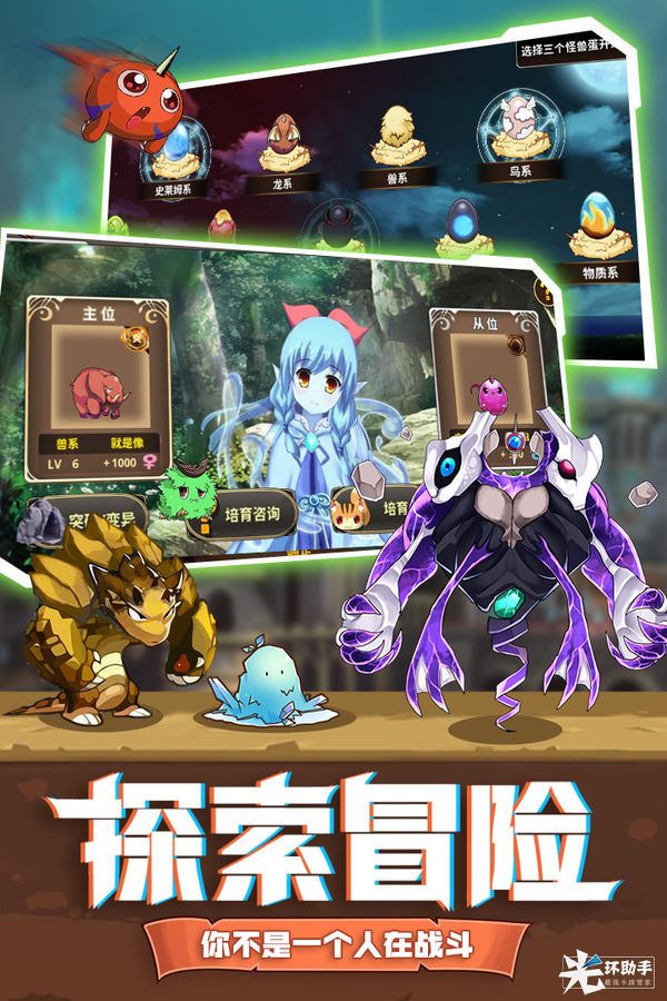 怪物仙境预约地址 首测预约资格怎么领取