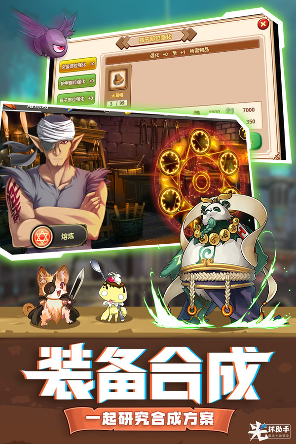 怪物仙境预约地址 首测预约资格怎么领取