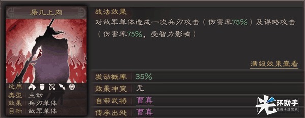 图片s11.png 图片s11.png