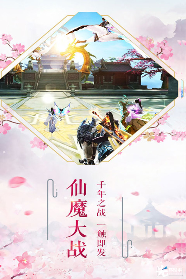 名将天下预约地址 首测预约资格怎么领取