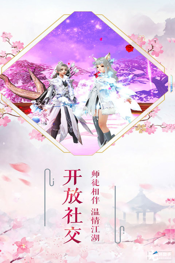 名将天下预约地址 首测预约资格怎么领取