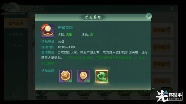 附件1598088499.png