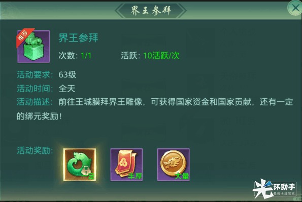 附件1598088500.png