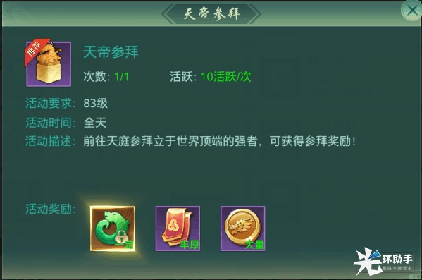 附件1598088501.png