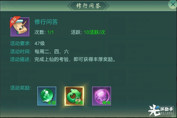 附件1598088502.png