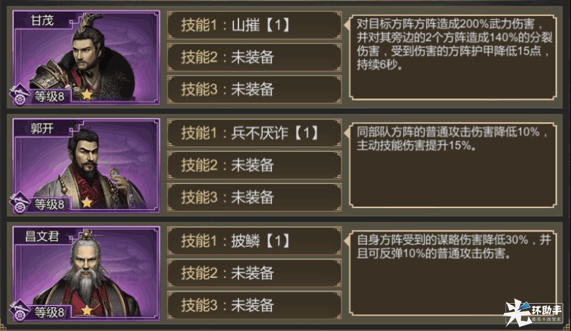 附件1597033715.png