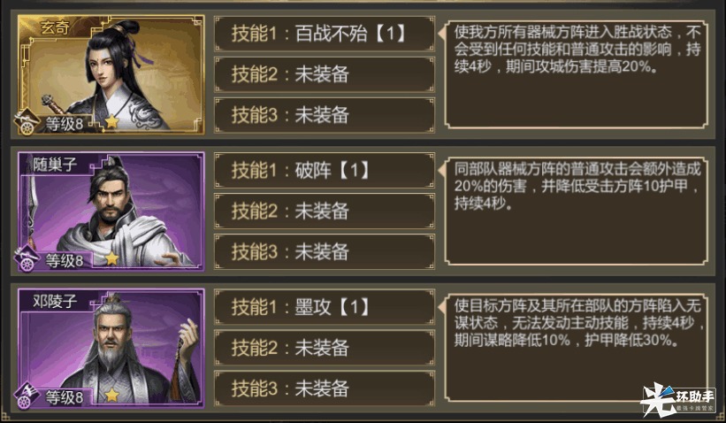 附件1597033717.png