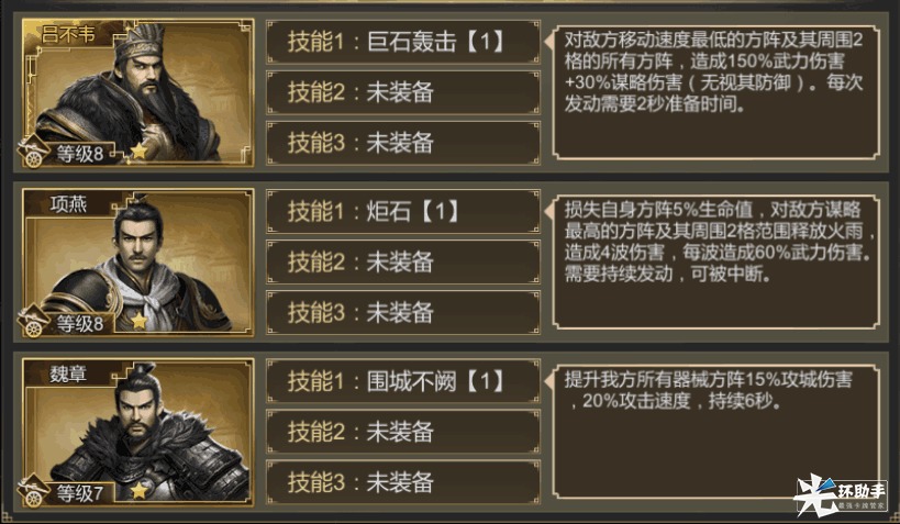 附件1597033720.png