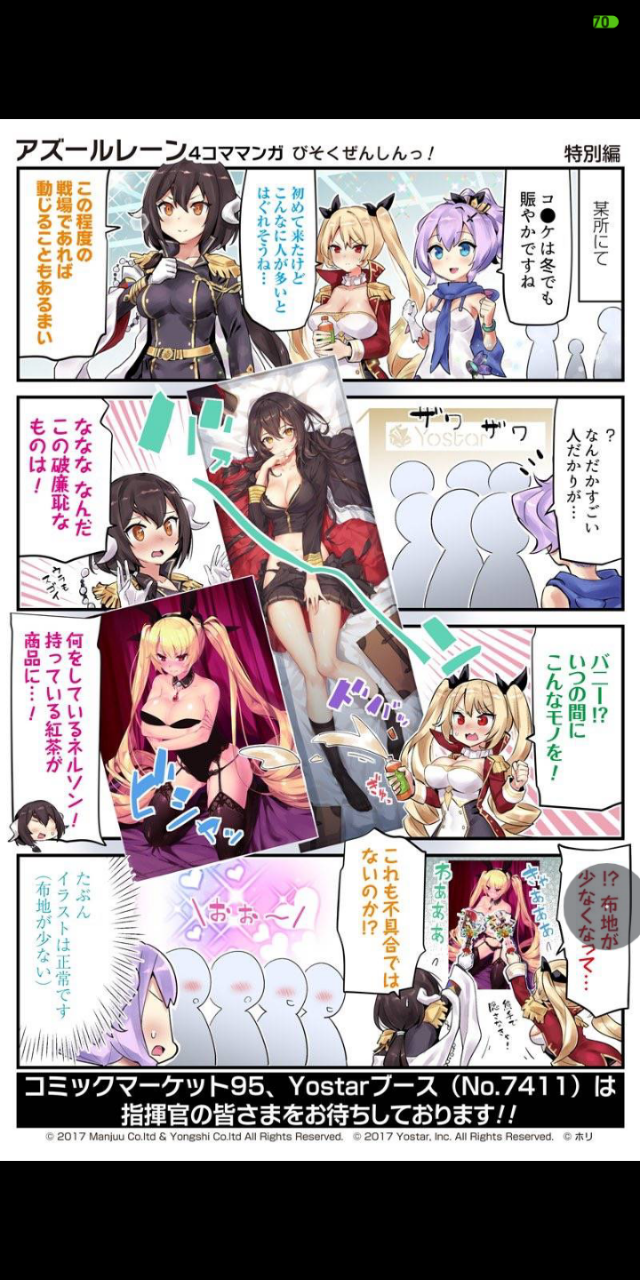 WS ヴァイスシュヴァルツ 大鳳 sp サイン アズールレーン