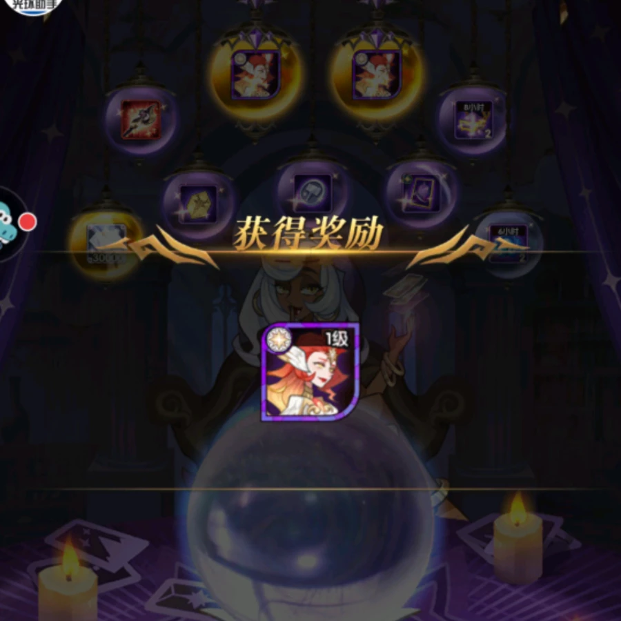 icon